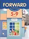 Forward. Английский язык. 5-9 классы. Программа (+ CD) - фото 1