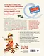 Выдающиеся русские люди, о которых знает весь мир (от 8 до 10 лет) - фото 2