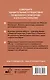 Великий Новгород и окрестности. Готовые маршруты - фото 2