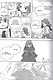 Записки о лечении волшебных зверей. Том 5 (Watashi to Sensei no Genjuu Shinryouroku). Манга - фото 3