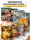 ПроСТО кухня с Александром Бельковичем. Девятый сезон - фото 7