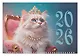 Календарь квартальный 2026г 305*680 "Гламур" настенный, трёхблочный, спираль - фото 2