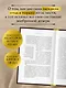 Во имя Гуччи. Мемуары дочери (2-е издание, исправленное) - фото 5