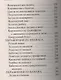 Украшения блюд праздничного стола из овощей и фруктов+Рецепты блюд праздничного стола - фото 3