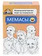 Карточная игра Мемасы - фото 10