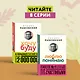 Привет из детства. Вернуться в прошлое, чтобы стать счастливым в настоящем (покет) - фото 8