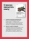 Фундаментальный подход к программной архитектуре. Паттерны, свойства, проверенные методы. Второе издание - фото 7