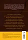 История церкви, рассказанная просто и понятно - фото 2