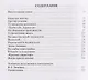 Владимир Зимовец - фото 3