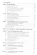 Статистика. Учебник - фото 3