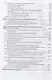 Договорное право Т. 2 Оособенная часть Учебник (2 изд) (БакалаврМагистрАК) Иванова - фото 3