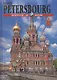 Saint-Petersbourg - фото 1