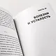 Устала уставать: Простые способы восстановления при хроническом переутомлении - фото 8