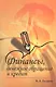 Финансы денежное обращение и кредит: Учебник - 2-е изд. - (Профессиональное образование) (ГРИФ) - фото 1
