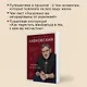 Комплект из 2-х книг: Люблю и понимаю + Привет из детства - фото 7