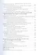 Сверхзвуковая газопорошковая наплавка: учебник - фото 4