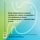 Трекер питания и дефицитов. Руководство от гастроэнтеролога - фото 8