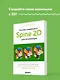 Основы анимации в Spine 2D для начинающих. Как создавать крутые игры без гигантских бюджетов - фото 4