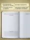 Ежедневник недат. А5 "Ежедневник Боттега. Подчеркни свой стиль (пурпурный)" - фото 5