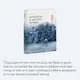 Акварель в каплях дождя. Рисуем глубины облаков, лотосовый пруд и сияние среди снегов - фото 6