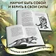Дети леса. Превращение Карага (кинообложка) - фото 6