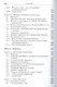 Основы статистической физики материалов: Учебник - фото 6