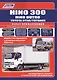 Hino 300, Hino Dutro, Toyota Dyna/ToyoAce. Модели с 2011 года выпуска с дизельным двигателем N04C(4,0 л). Руководство по ремонту и техническому обслуживанию. Каталог расходных запасных частей - фото 1