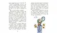 Как папа опаздывал. Рассказы - фото 4