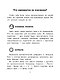 НеБукварь по физике - фото 9