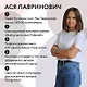 Комплект из 2-х книг: Любовь под напряжением. Самая белая ночь - фото 11