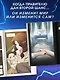 Начало после конца. Том 1 (Что будет делать сильнейший король в своей второй жизни? / The beginning after the end). OEL-манга - фото 5