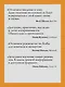 Apache Kafka в действии. От базовых концепций до продакшена - фото 5