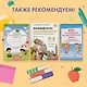 English Тренажер по чтению: Английский язык. 2 класс (ФГОС) - фото 5