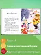 Волшебное слово. Рассказы (ил. С. Емельяновой) - фото 5