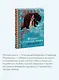 Финно-угорские мифы для детей - фото 5