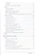 Google BigQuery. Всё о хранилищах данных, аналитике и машинном обучении - фото 5