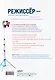 Мастерство режиссуры. Как работать с актерами и съемочной группой - фото 2