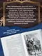 Путешествие и приключения капитана Гаттераса. Найденыш с погибшей «Цинтии» - фото 8