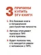 Я ненавижу тебя, только не бросай меня. Пограничные личности и как их понять - фото 5