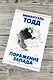 Поражение Запада - фото 4