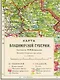 Карта-ретро Владимирской губернии, состояние на 1913 г. в картонном тубусе с подвесом - фото 2
