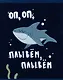 Тетрадь в клетку Listoff, "Веселые акулы", 80 листов, в ассортименте - фото 3