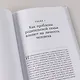 Привязанность и сепарация: Как выбирать себя, а не родителей, если вы уже выросли. - фото 8