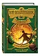 Вор-волшебник. Драконьи гнёзда (#3) - фото 3