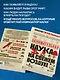 Занимательная наука на свежем воздухе - фото 6