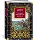 Государи Московские. Младший сын. Великий стол - фото 3