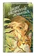 Шепот заклинателей животных (#1) - фото 3