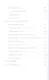 Колокола тревог - фото 3