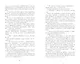Мастер и Маргарита. Классика Trendbooks - фото 8
