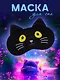 Маска для сна Кот черный с усами (плюш) (пакет) (12-37395-S18) (Lafilaf) - фото 1